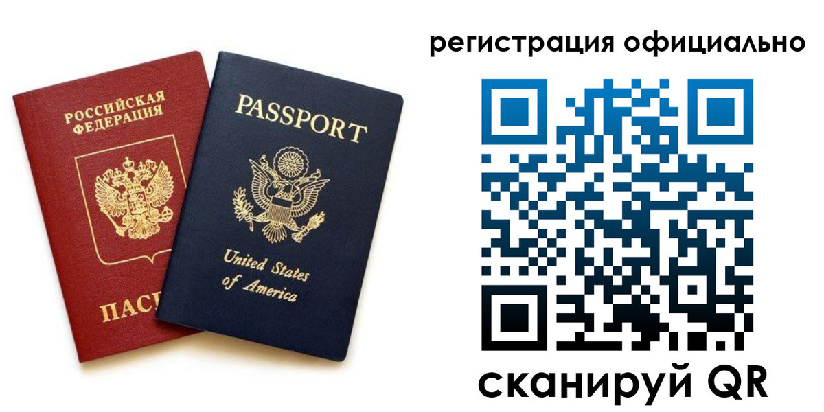 регистрация в Сатке