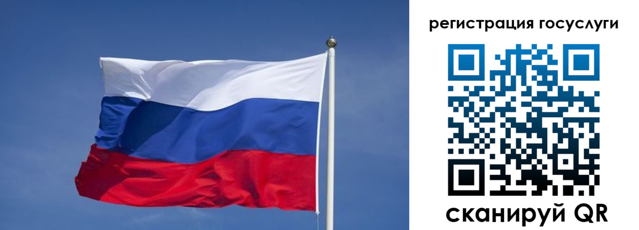 временная регистрация в Сатке