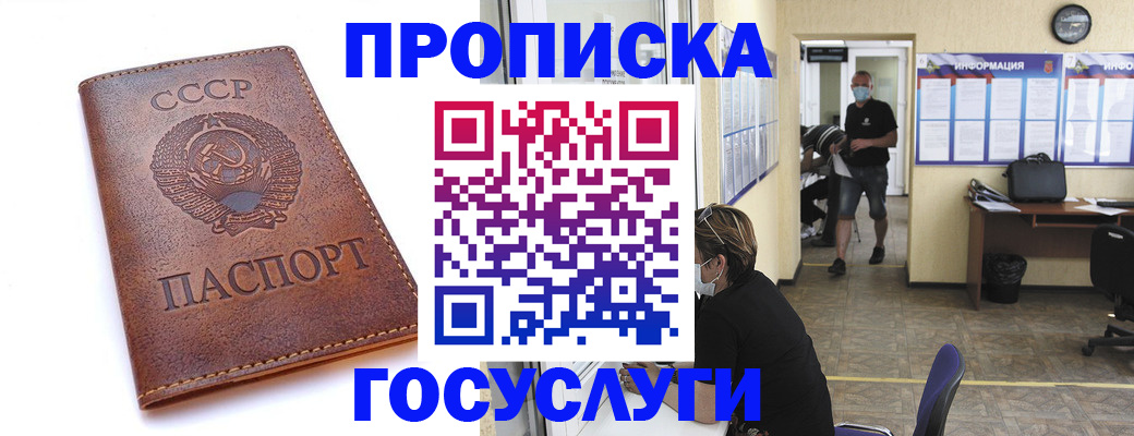 форма 3 в Сатке